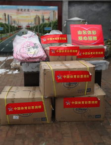 情暖童心 體彩相伴——山東體彩愛心捐贈(zèng)學(xué)習(xí)用品，開放運(yùn)動(dòng)場(chǎng)館服務(wù)農(nóng)村留守兒童