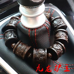 車內(nèi)裝飾品 提升行車體驗(yàn)與平安氛圍的精致選擇