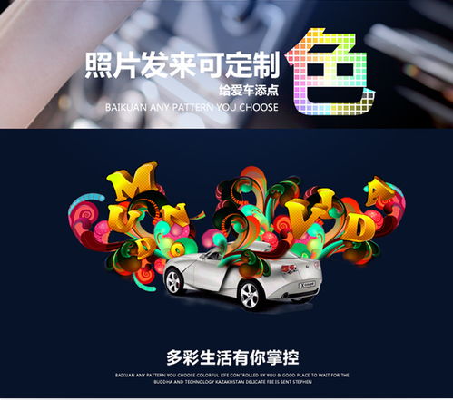 車載香水?dāng)[件 汽車香薰與裝飾的完美融合