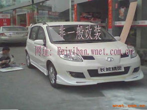 汽車改裝的魅力 探訪廣州市白云區(qū)鐘落潭鎮(zhèn)光明村第二工業(yè)區(qū)的非一般汽車改裝用品廠