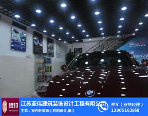 宿遷汽車裝潢外飾用品公司名錄 一站式指南與選購(gòu)建議