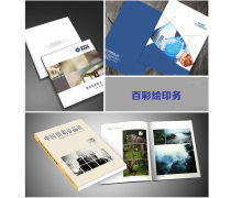 限時熱賣！廣告制作大促，助力品牌脫穎而出