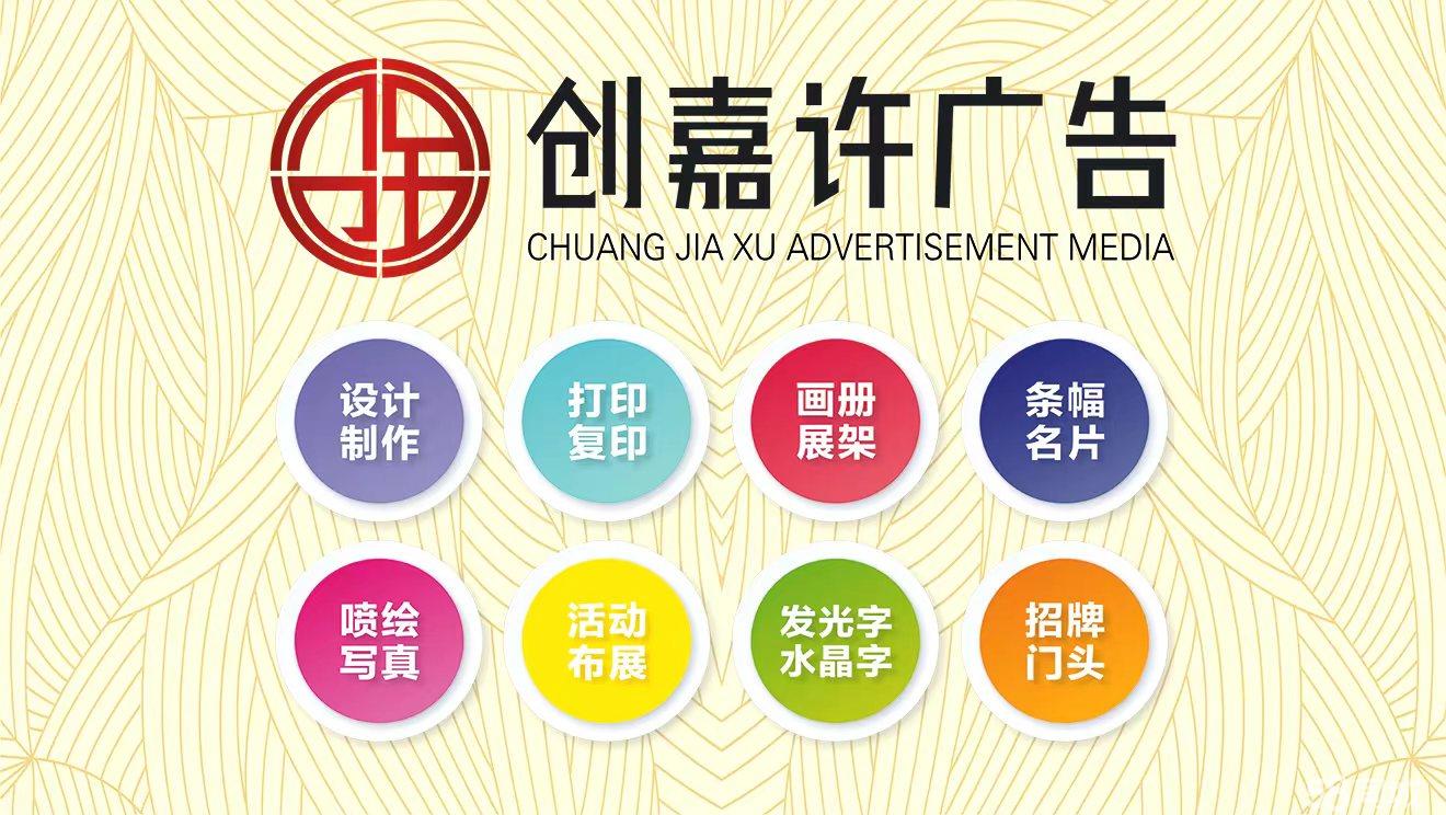 ?？趶V告傳媒 廣告制作的核心要素與創新實踐