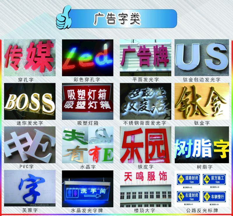 舟曲縣火鳳凰廣告制作中心 專業廣告制作，助力本地品牌騰飛