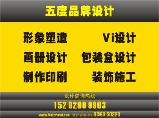 西安北郊廣告設計公司價格_西安北郊廣告設計公司廠家_世界工廠網產品信息庫