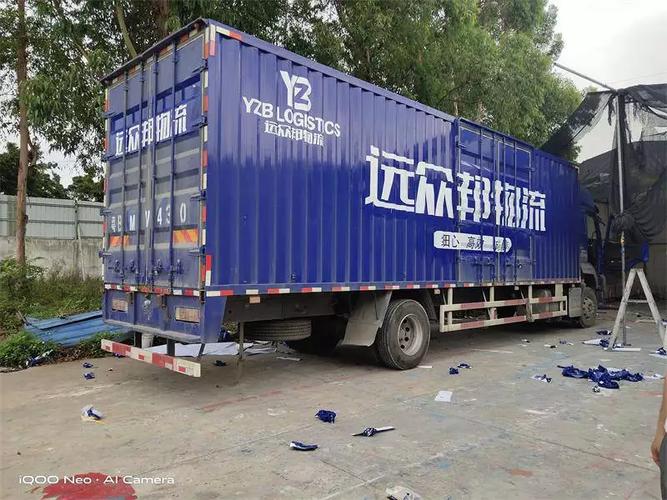 掛車/物流車廣告噴漆 精工車身廣告噴漆制作】批發