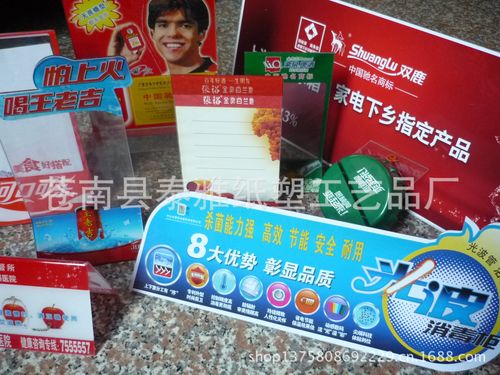 廠家專業制作廣告立牌pvc折牌翻牌臺卡牌 塑料吊牌